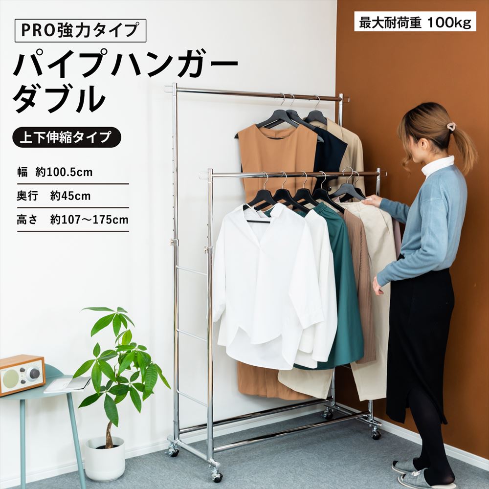 百貨店 SALE