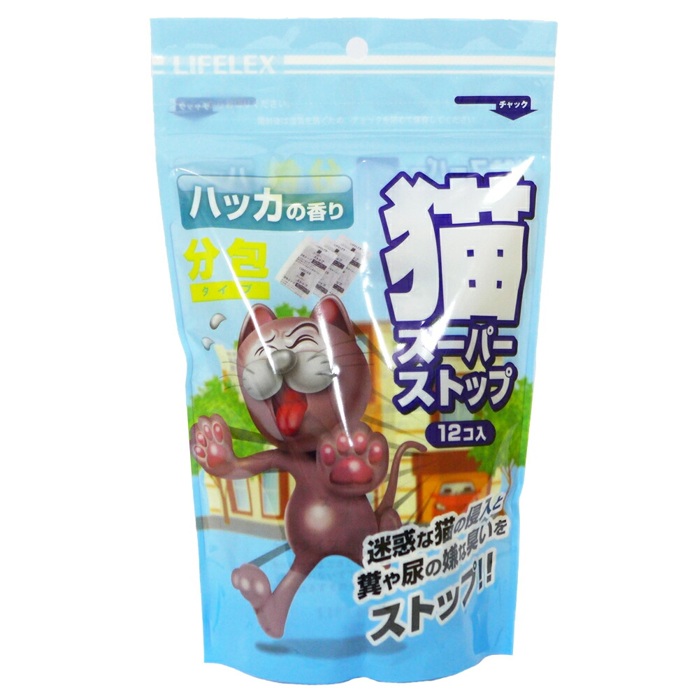 楽天市場 ハウスメンダー コーナン オリジナル 忌避剤 猫スーパーストップ 分包 g 12袋 ハッカ コーナンｅショップ 楽天市場店
