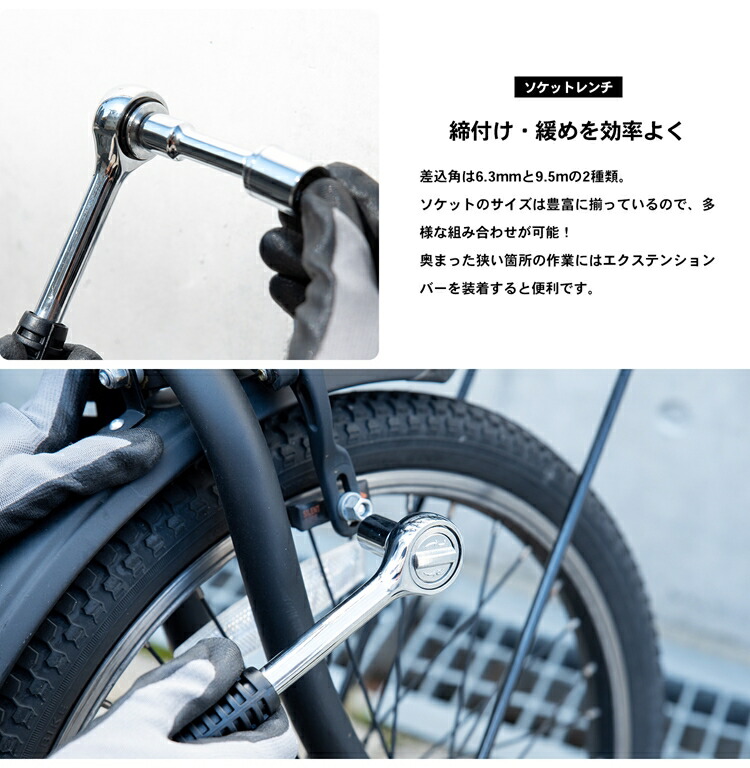 ≪あす楽対応≫コーナン オリジナル ソケットレンチセット 43PCS LFX20−270|コーナンeショップ 楽天市場店