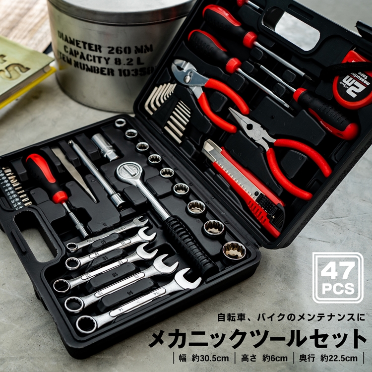 教材セット 楽天市場】E-Value ツールセット ETS-70M 4977292827904 [工具