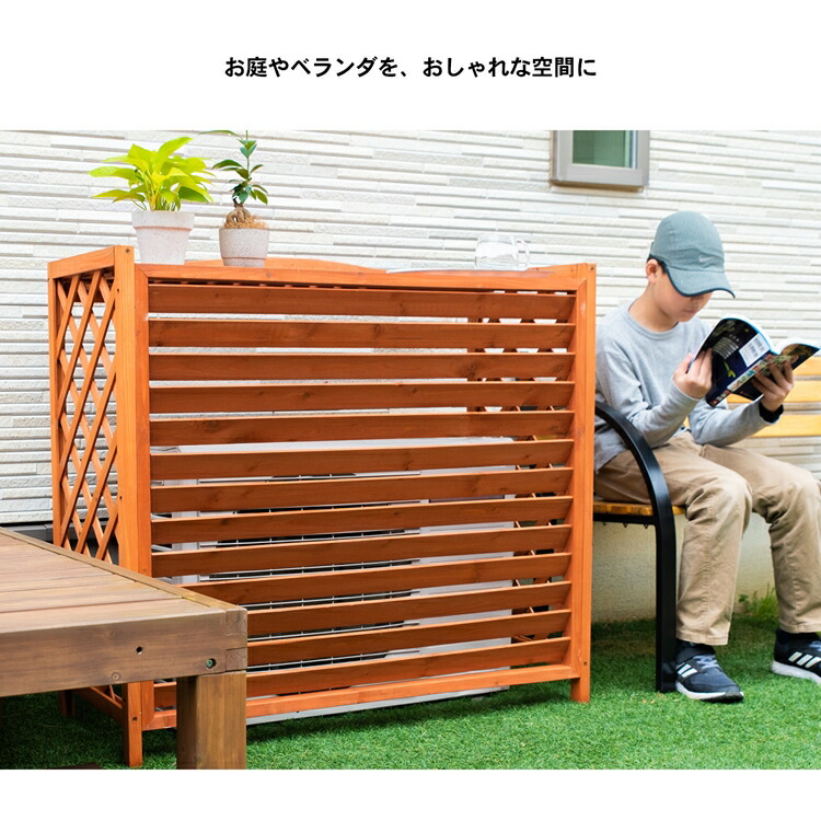 楽天市場 あす楽対応 コーナン オリジナル ルーバー 室外機カバー ｌ ｋｈｔ１０ ５５３３ サイズ 約 幅102 奥行44 高さ95cm 内寸 約 幅97 奥行37 高さ86 8cm コーナンｅショップ 楽天市場店