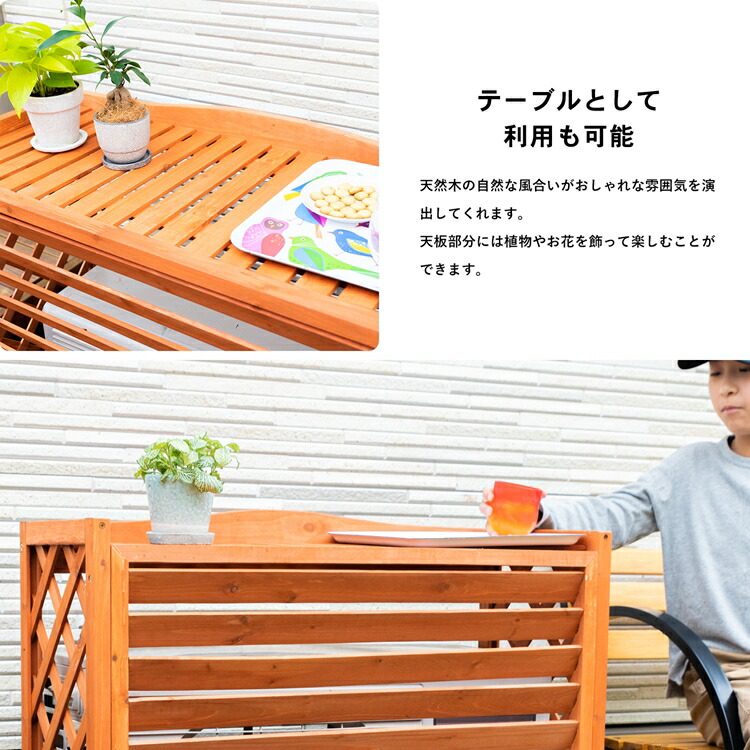 楽天市場 あす楽対応 コーナン オリジナル ルーバー 室外機カバー ｌ ｋｈｔ１０ ５５３３ サイズ 約 幅102 奥行44 高さ95cm 内寸 約 幅97 奥行37 高さ86 8cm コーナンｅショップ 楽天市場店