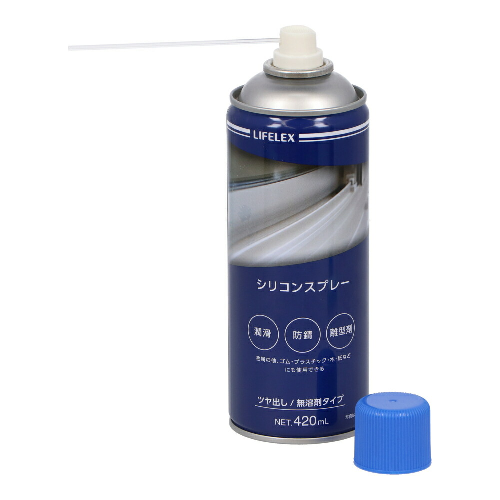 楽天市場 コーナン オリジナル Lifelex シリコンスプレー ４２０ｍｌ ａｌ０４ コーナンｅショップ 楽天市場店