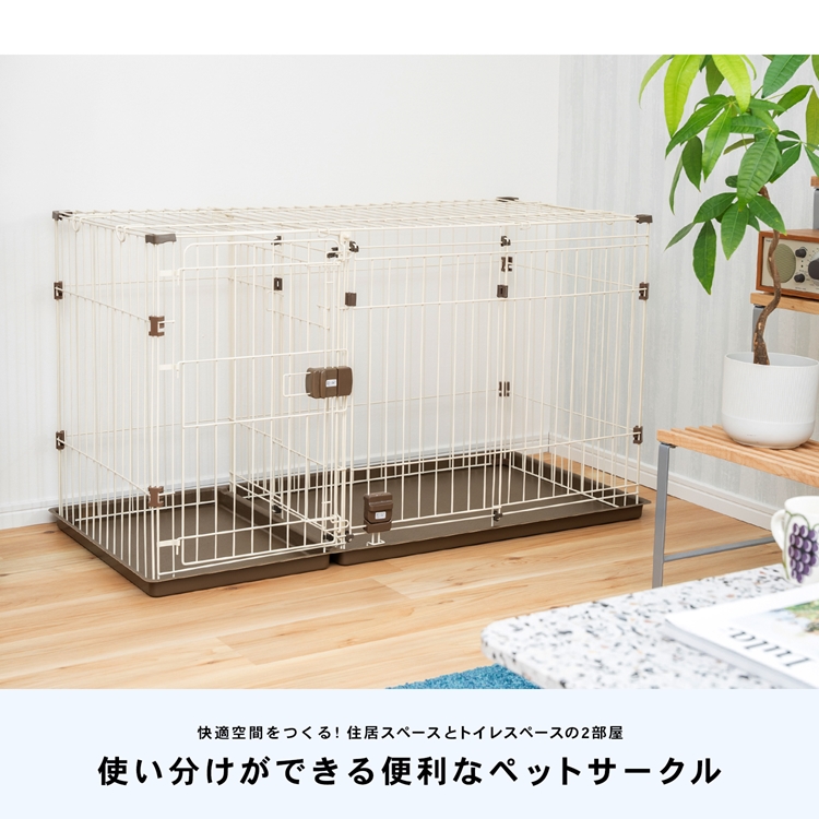 楽天市場 ２ルームサークル ペットサークル ペットケージ 折りたたみ 犬 犬小屋 サークル ケージ ハウス コーナン コーナンｅショップ 楽天市場店