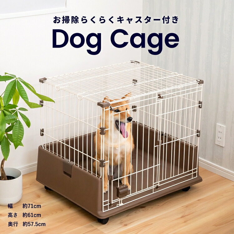 楽天市場】犬 サークル ゲージ ケージ ペットサークル 小型犬 中型犬
