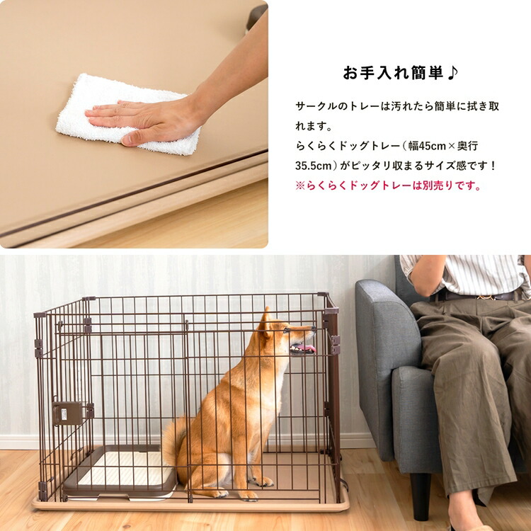 ラッピング無料 マルカン お手入れらくらくサークル ブラウン