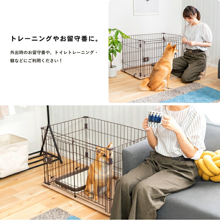 楽天市場 スライドサークル ｍ チョコブラウン ペットサークル ペットケージ 犬 犬小屋 サークル ケージ ハウス コーナン コーナンｅショップ 楽天市場店