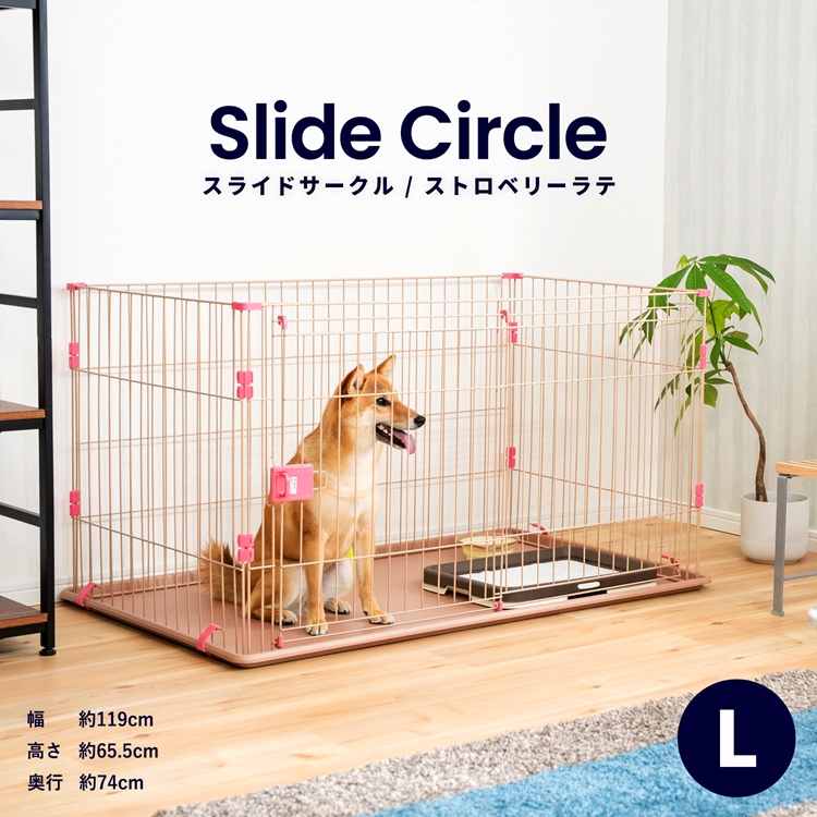 楽天市場】コーナンオリジナル LIFELEX スライドサークル M