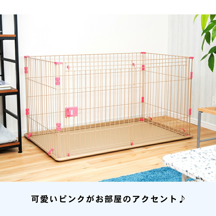 スライドサークル ストロベリーラテ ペットサークル ペットケージ 犬 犬小屋 サークル ケージ ハウス コーナン Napierprison Com
