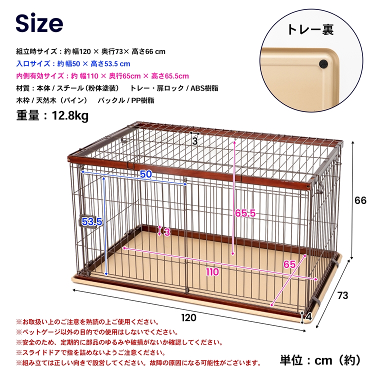 あした他愛無い相応う 調度品巡回 楢赤銅 愛玩動物サークル ペット伏篭 回者 犬野小屋 サークル ケージ 住宅 コーナン Daemlu Cl