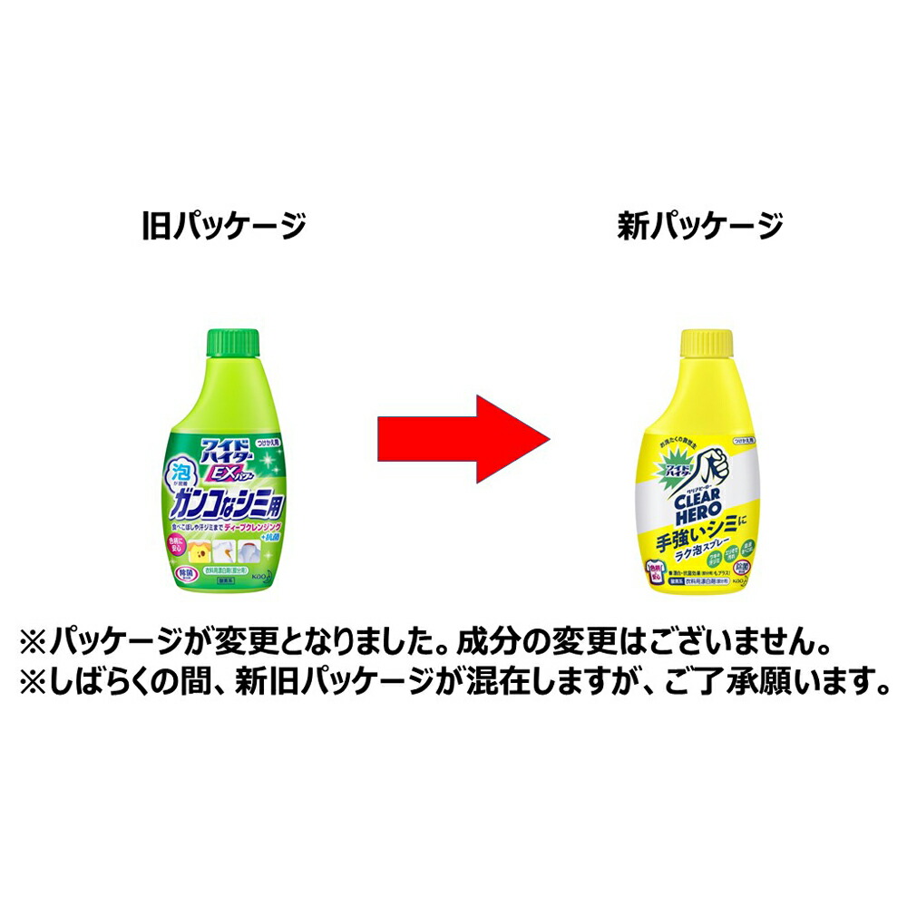 楽天市場 コーナン オリジナル Lifelex 酸素系漂白剤 オキシの力 500ｇ コーナンｅショップ 楽天市場店