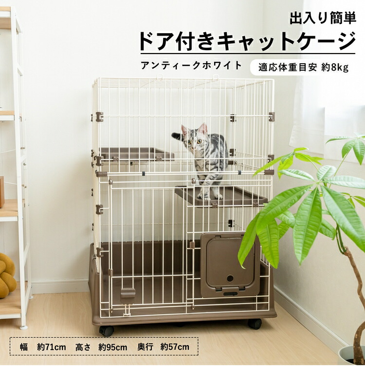 楽天市場】コーナンオリジナルLIFELEX 折りたたみケージ