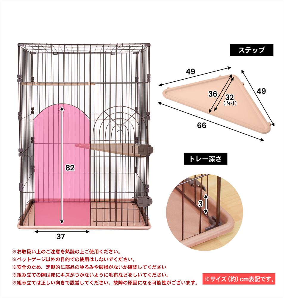 楽天市場 キャットケージ ２段 チョコブラウン ペットサークル ペットケージ 猫 キャットハウス サークル ケージ ハウス コーナン コーナンｅショップ 楽天市場店