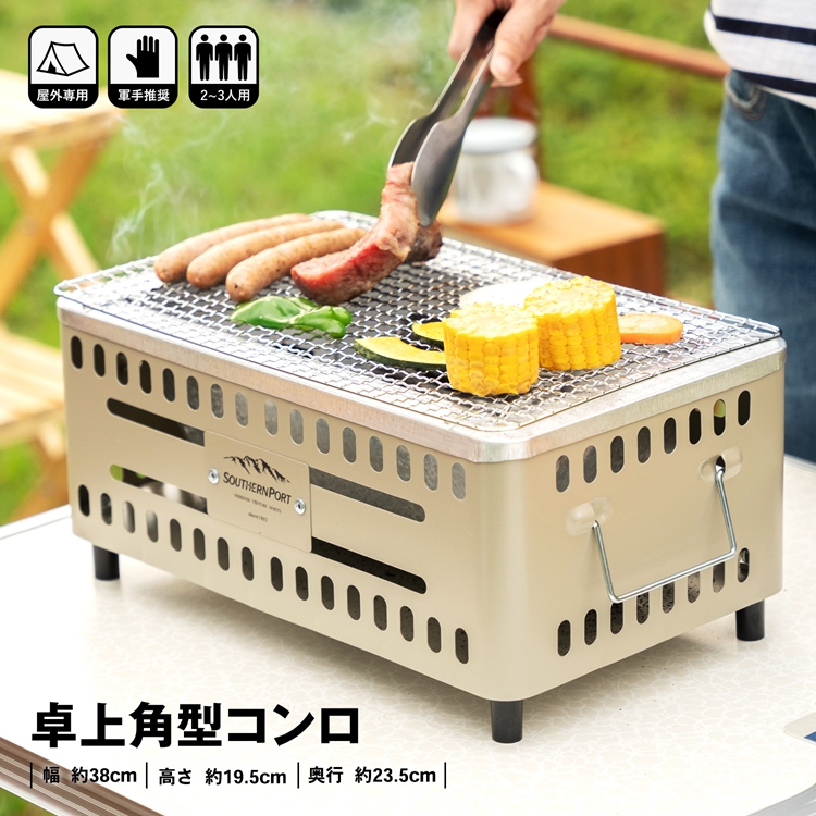 楽天市場】ニチネン 焼きまへんか2 KC-112 網のみ 焼き網 単品
