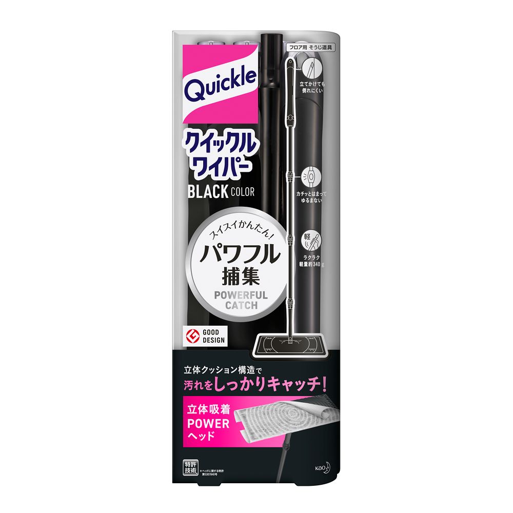 コピー 花王 キャッチ