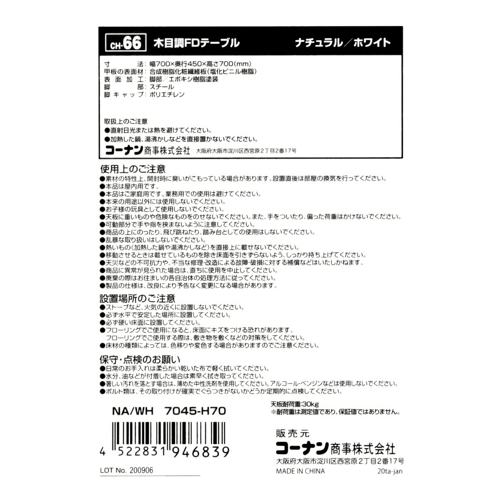 市場 ご飯のお供 送料無料 子持ちきくらげ 魚卵 お弁当 おにぎり 佃煮