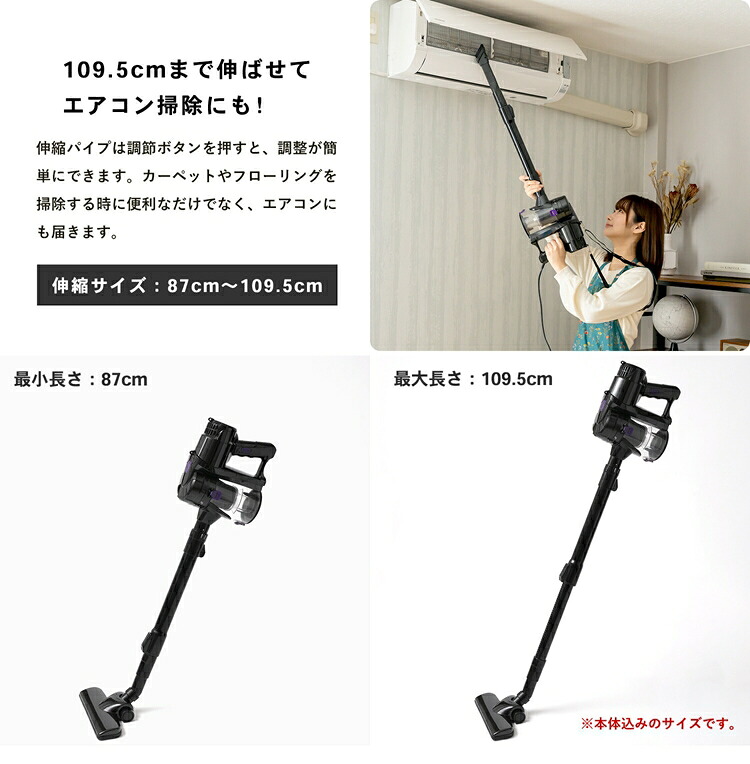 楽天市場 コーナン オリジナル Porttech スティッククリーナー pty s700aブラック コーナンeショップ 楽天市場店