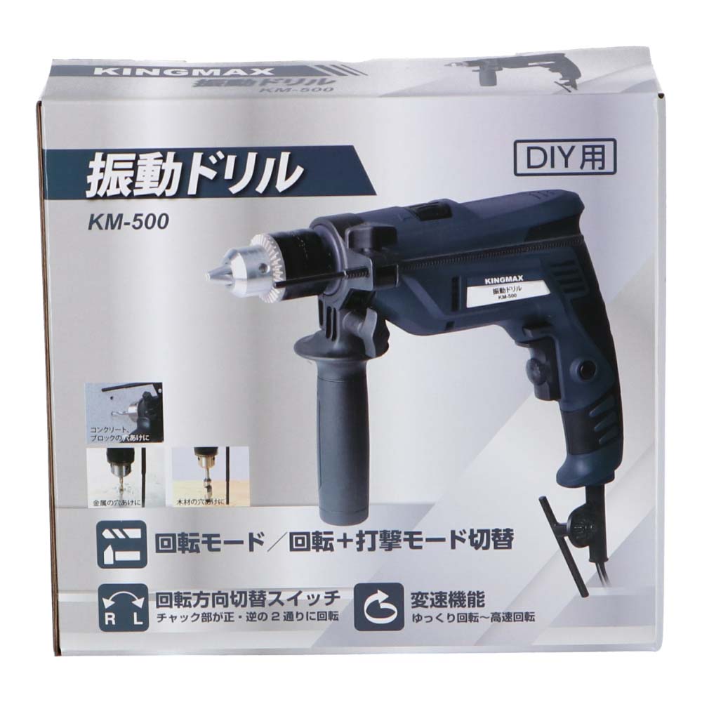 楽天市場 あす楽対応 コーナン オリジナル 振動ドリル ｋｍ ５００約長さ268 幅63 高さ9 Mm コーナンｅショップ 楽天市場店