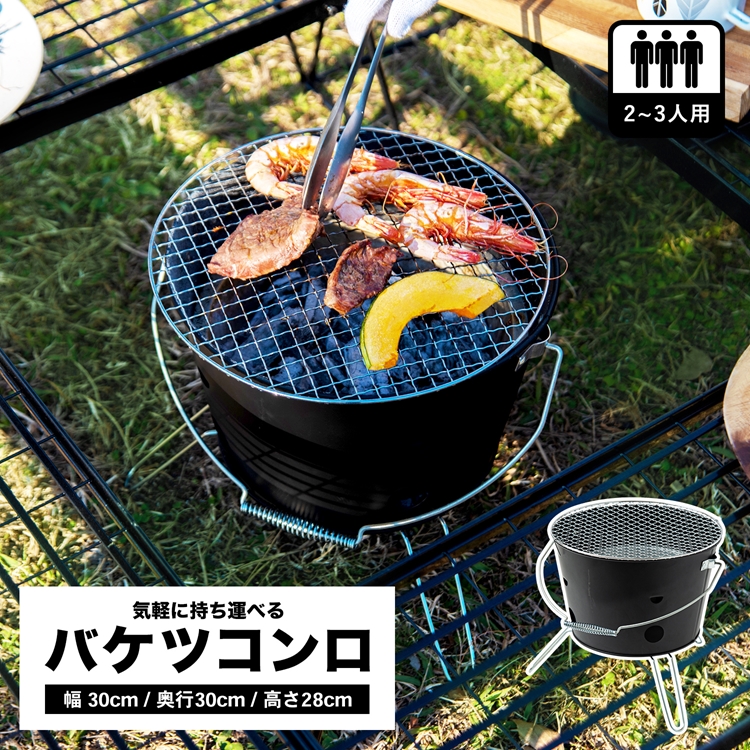 楽天市場】コーナン オリジナル SOUTHERNPORT 卓上BBQ『春夏秋冬