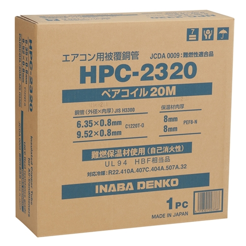 楽天市場】J-P23A 多久販売 エアコン用被覆銅管Jチューブ