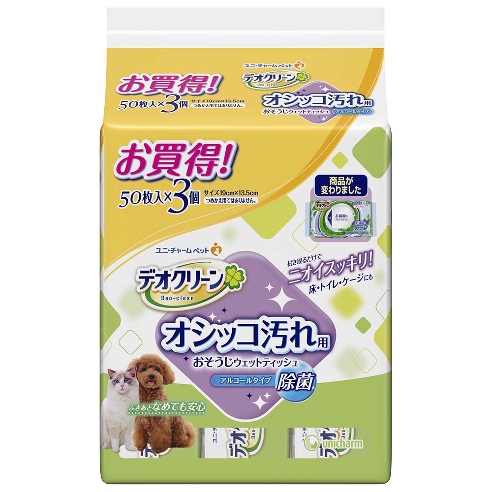 新作商品 デオクリーン 純水９９％ウェットティッシュ 本体 ７０枚
