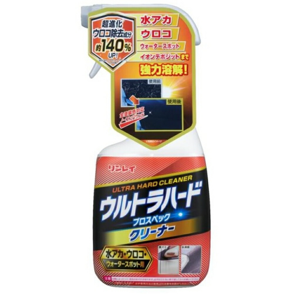 ローン・ウルフ　水上の炎 4903339260052.jpg