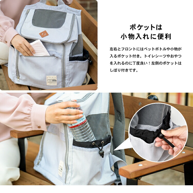 コーナン 人気新品 オリジナル Lifelex グレー ペットバッグパックヒッコリータイプ