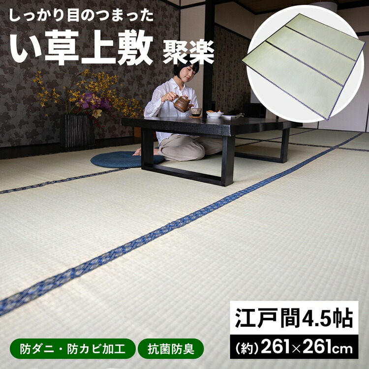 百貨店 SALE