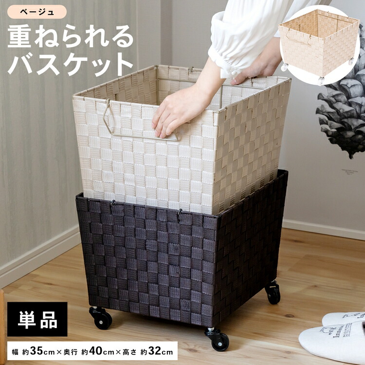 楽天市場】PPバスケット（キャスター付き） Lサイズ SF-911 選べる