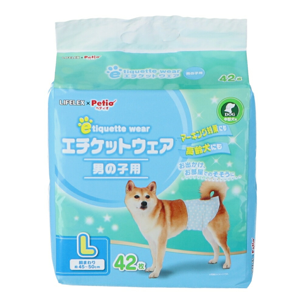 コーナン オリジナル ｌ エチケットパンツ男の子用 Lifelex ４２枚約幅２２０ 奥行１４５ 高さ４８０ｍｍ コーナンｅショップ