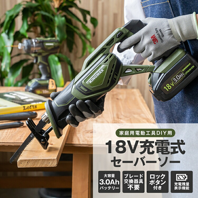 百貨店 SALE
