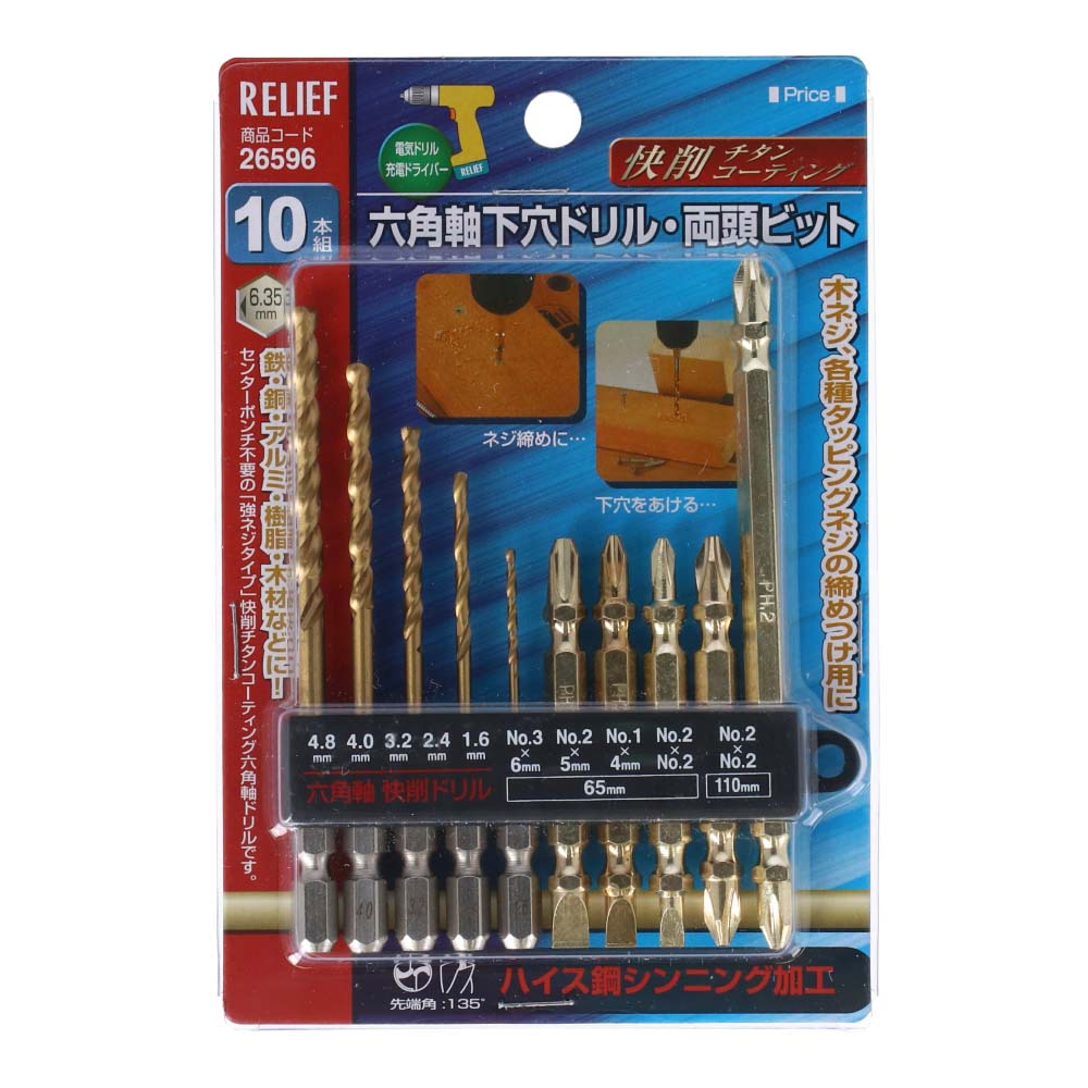 せりぼー 楽天市場】【メール便！】 イチネンアクセス (ミツトモ) #26596 六角軸