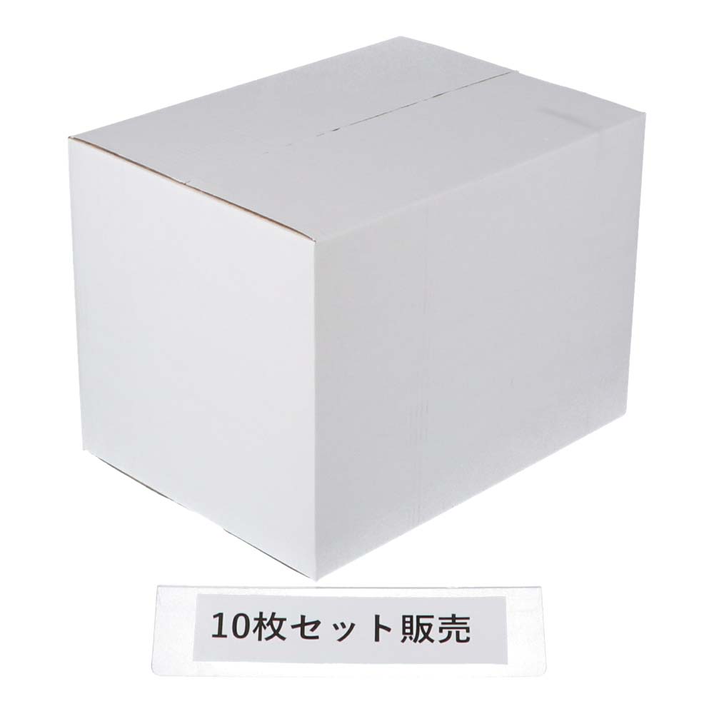 白ナス箱込み20kg 楽天市場】コーナンオリジナル白ダンボール WK−2 段ボール