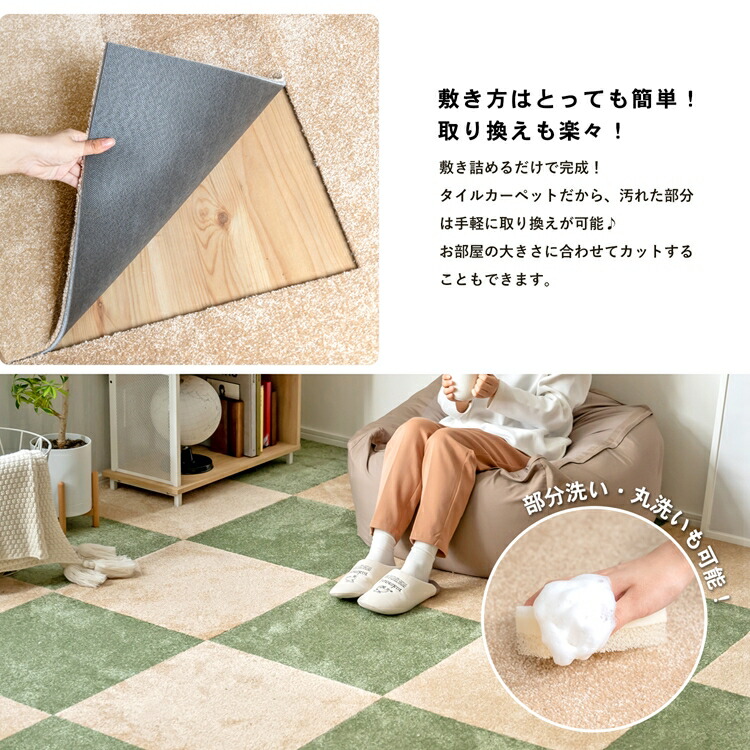 完売】 静床プレミア19枚 ピーナッツアイボリー - カーペット - alrc.asia 高級品販売 【美品】静床ライト 19枚 カーペット