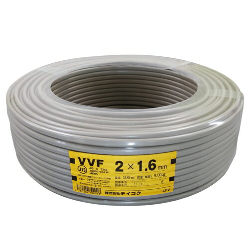 楽天市場】SFCC株式会社 VVFケーブル 1.6mm×2芯 100m巻 VVF1.6