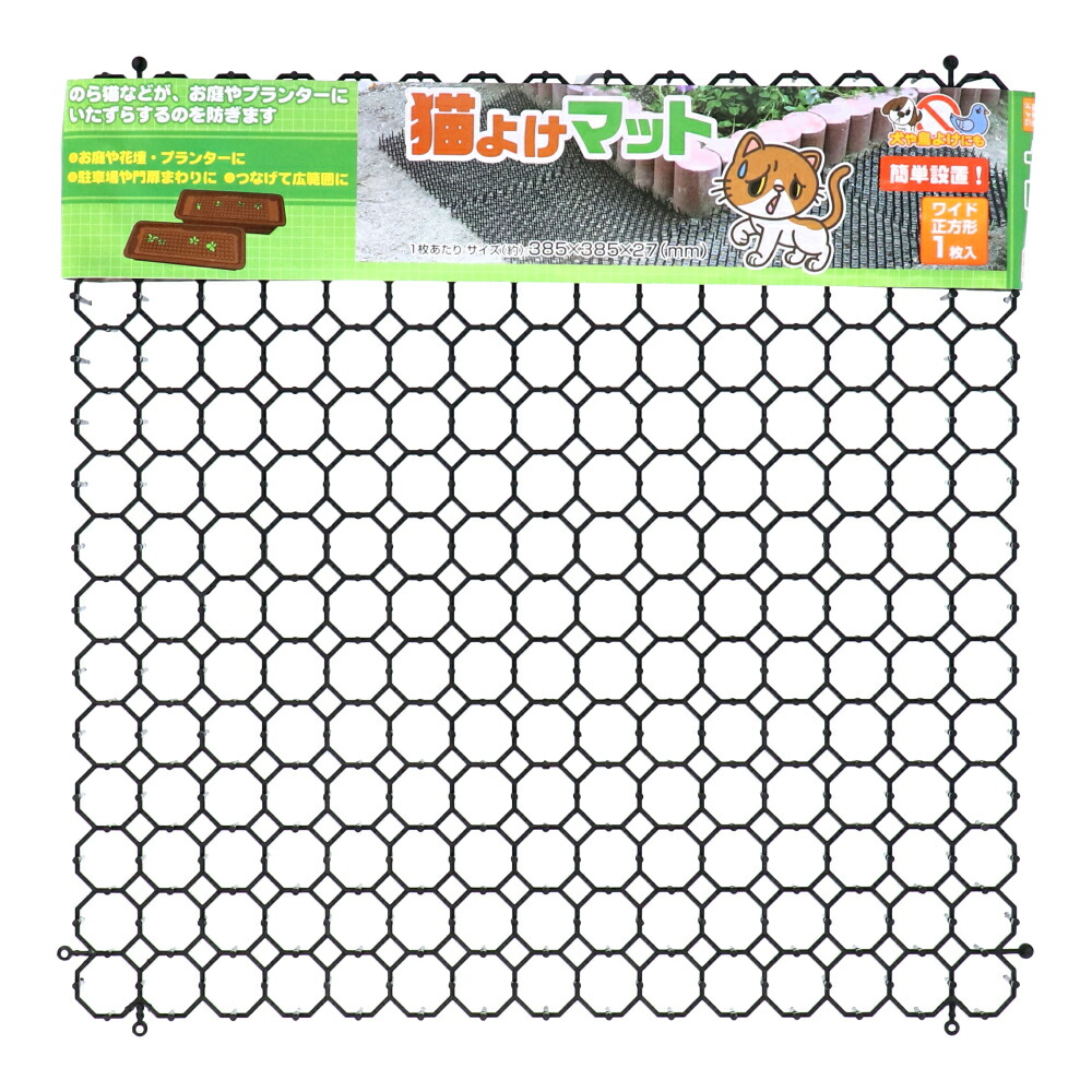 楽天市場 コーナン オリジナル 猫よけシート 大判 １枚入り ｋｙ５６７６ １０個セット コーナンｅショップ 楽天市場店