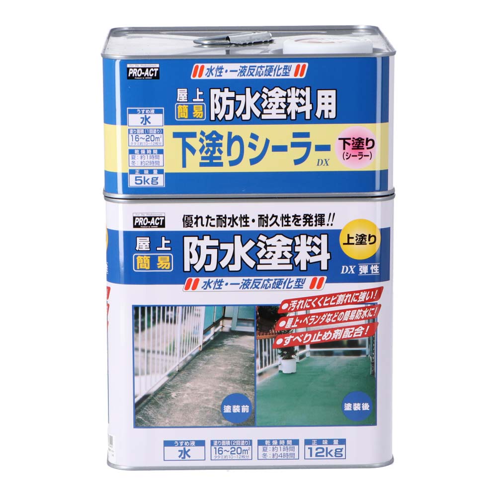 コーナン オリジナル PROACT 屋上防水塗料ＤＸセット １７ｋｇ グリーン｜コーナンｅショップ　店