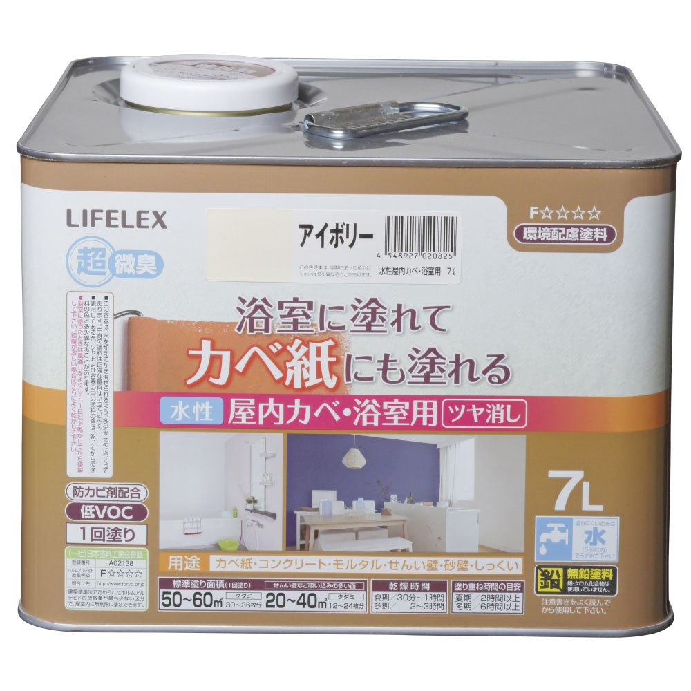 コーナン オリジナル LIFELEX 水性屋内カベ・浴室用 7L アイボリー|コーナンeショップ 店