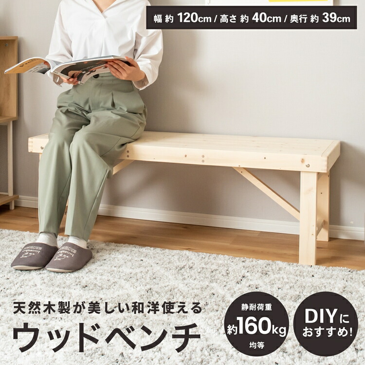 楽天市場】[IKEA/イケア/通販]NORDBY ノールドビー ベンチ