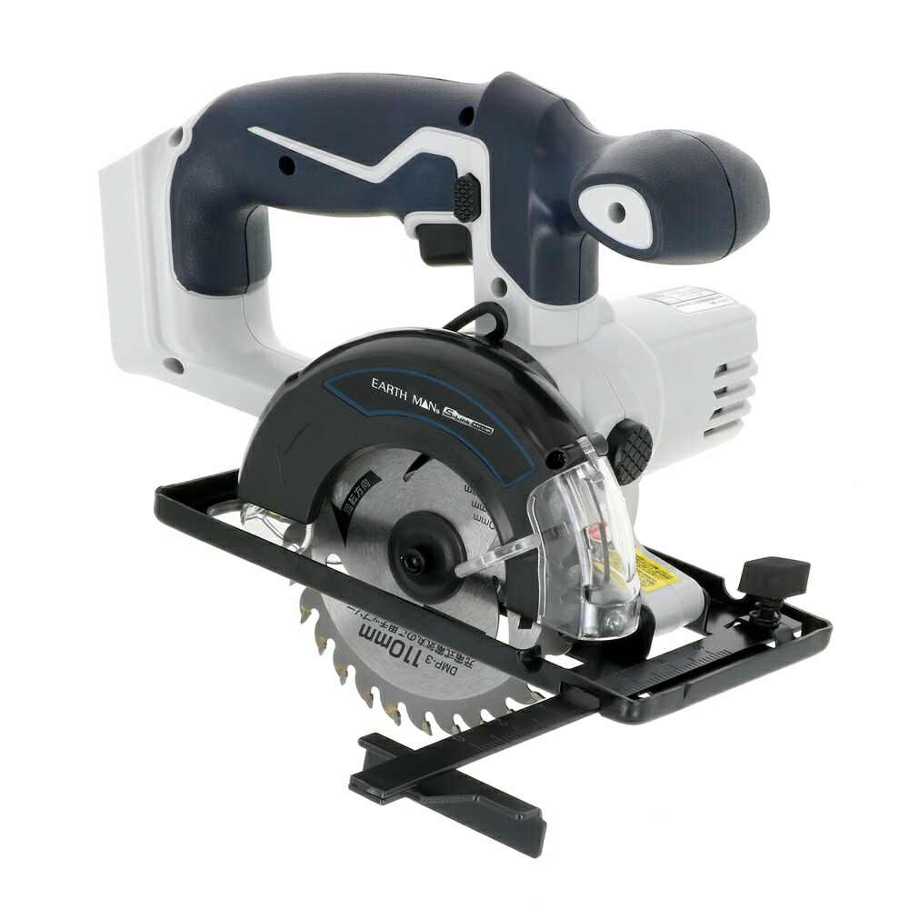 楽天市場】【即日出荷】高儀 EARTH MAN ダブルブレードソー 125mm DM