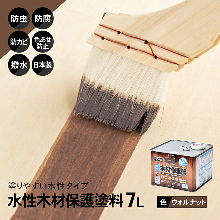 【ポイント3倍 4/8-4/10まで】コーナン オリジナル PROACT 水性木材保護塗料 ７Ｌ ウォルナット 6,351円