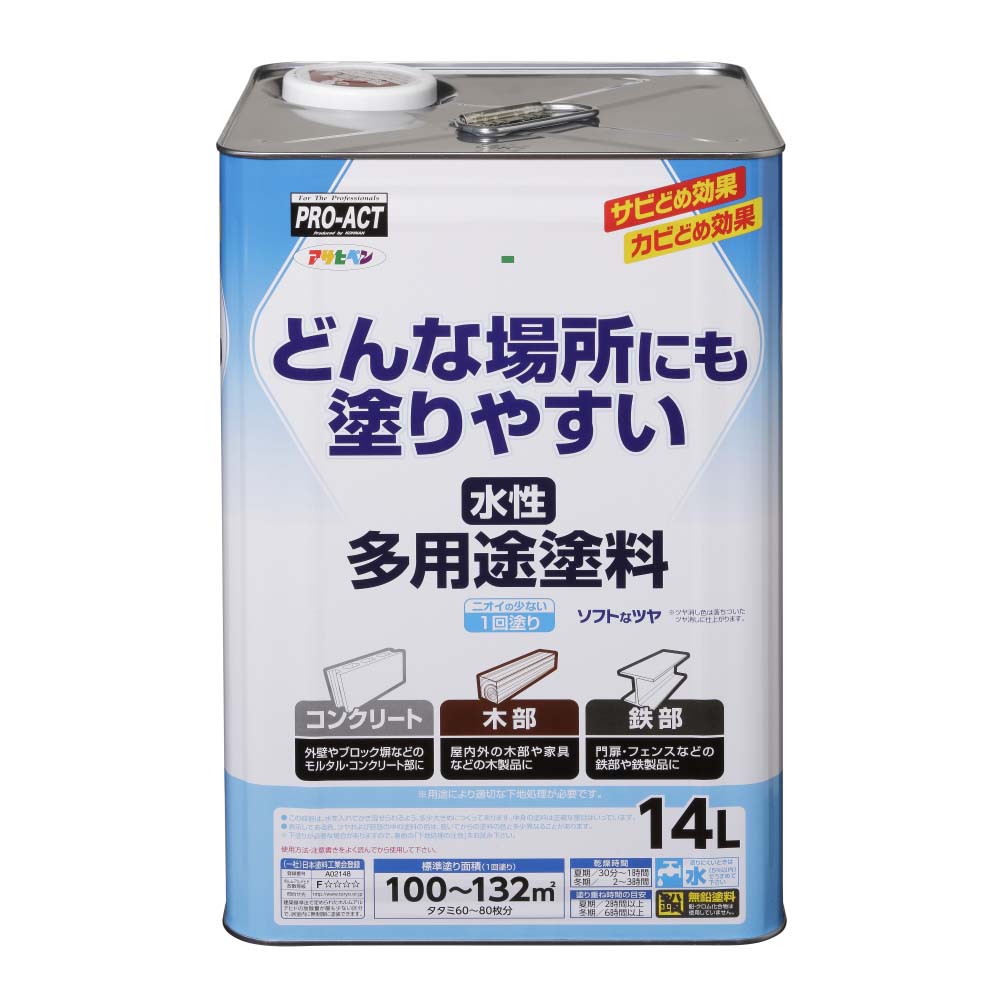 百貨店 SALE