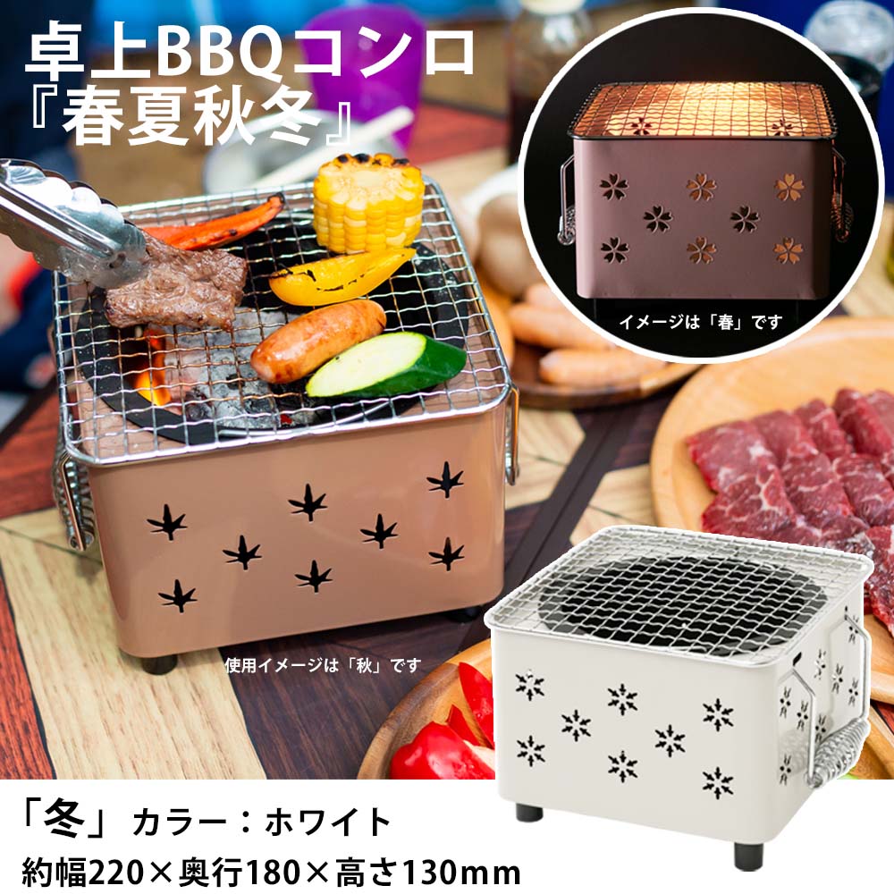 バーベキューセット じぃーきゃんぱー 様専用 リフトアップBBQ BOX