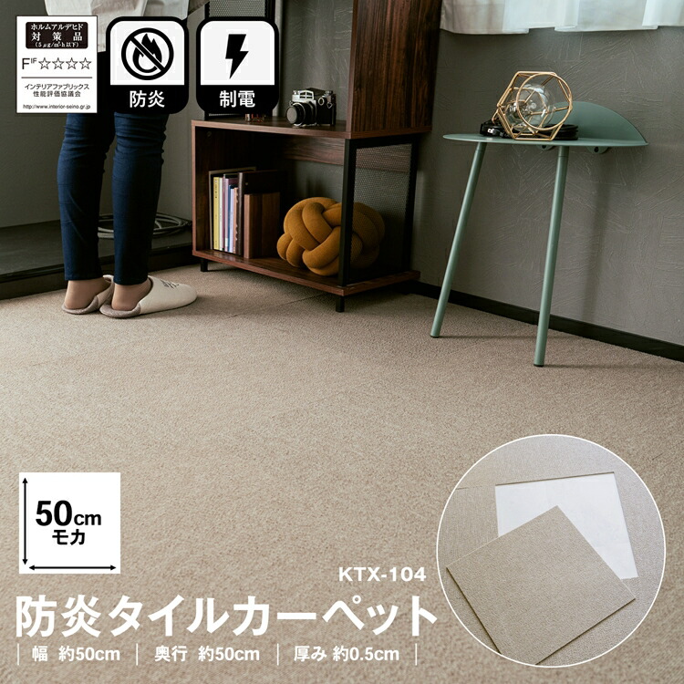 楽天市場】☆エントリーP10！12/4 20:00-12/11 1:59☆ コーナン