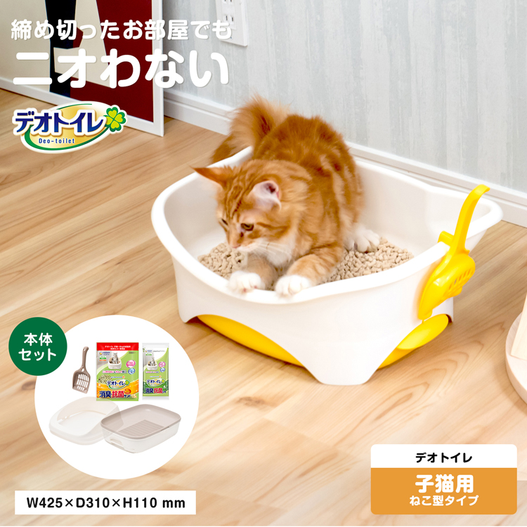 【ユニ・チャーム】デオトイレ子猫から体重5kgの成猫用
