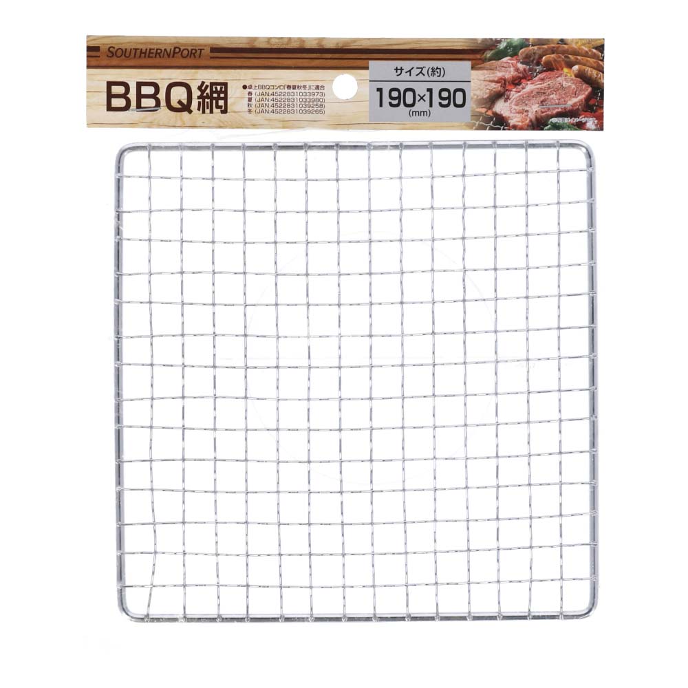 楽天市場】バーベキューネット 替え網 30×45cm 10枚セット 焼き網 BBQ