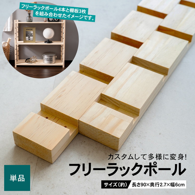 シェルフリンクス 16個 usa 2×4 ラック shelflinksdiy 棚 シェルフリンクス 16個 usa 2×4 ラック shelflinksdiy 棚 - メルカリ