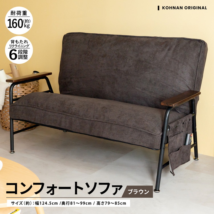 百貨店 SALE