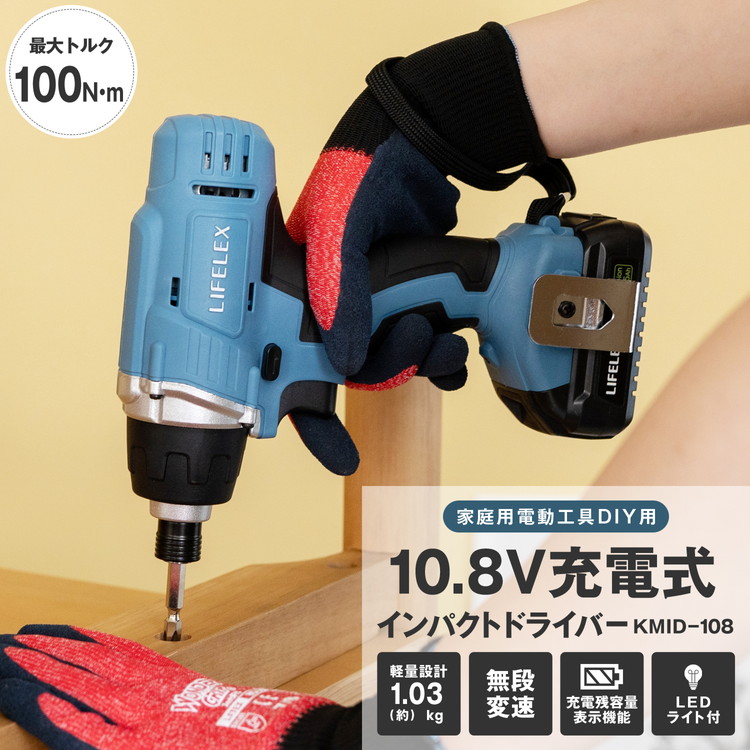 百貨店 SALE