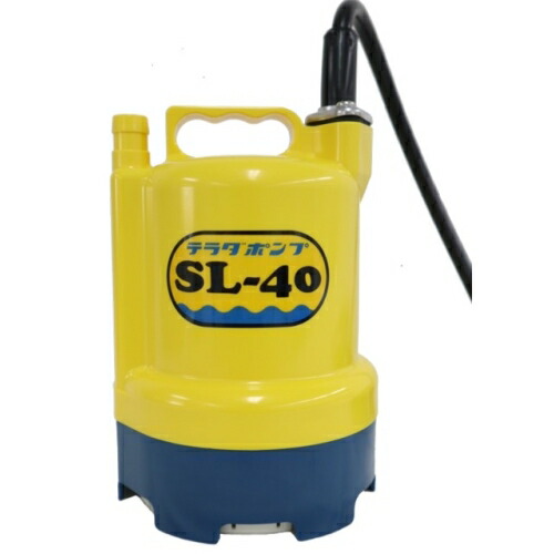 楽天市場】寺田ポンプ 小型水中ポンプ ファミリーポンプ SL-102 (口径